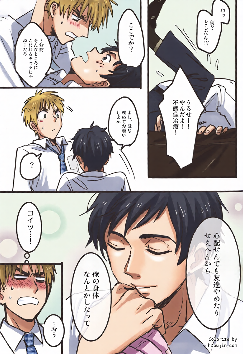 หน้า 10