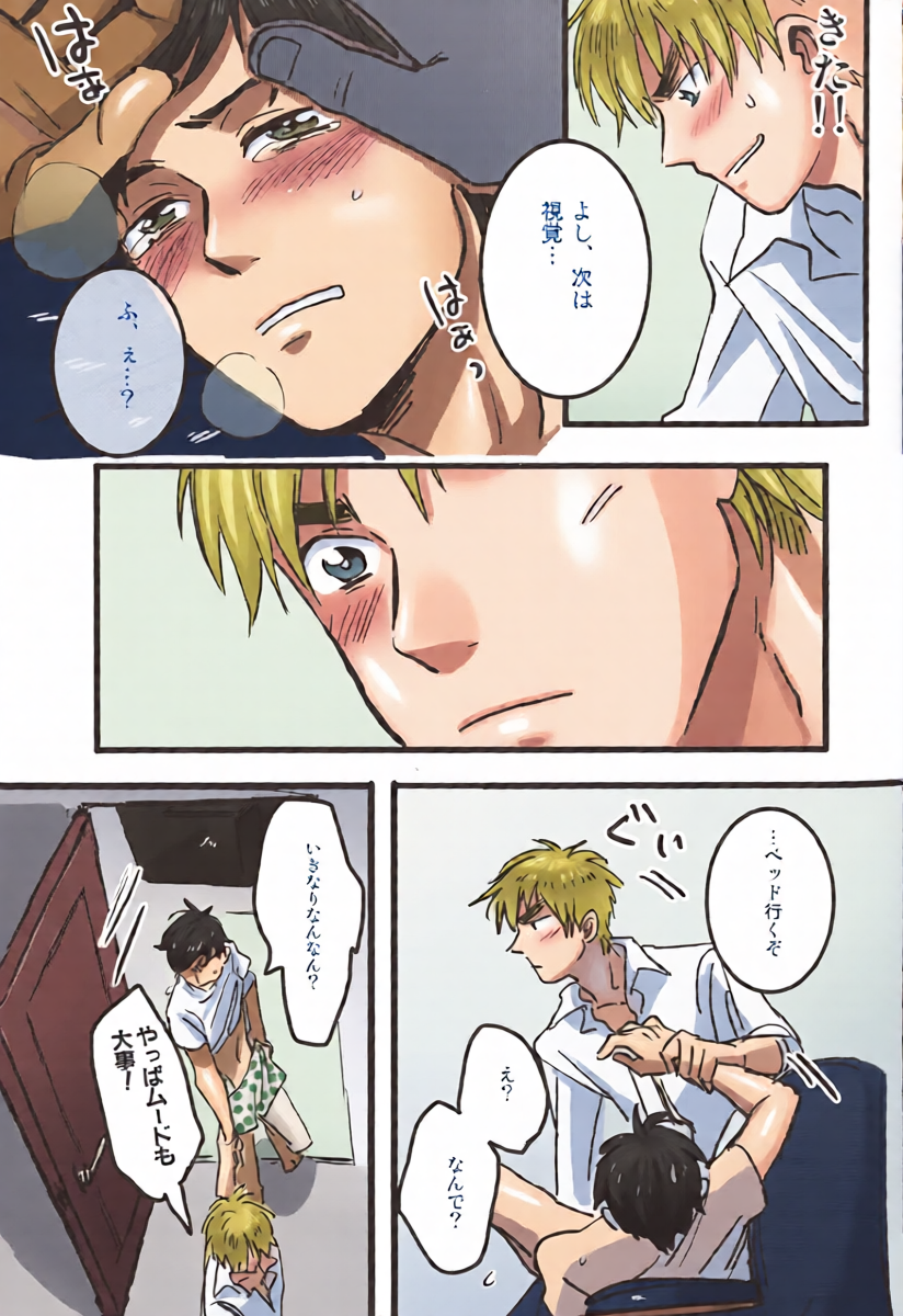 หน้า 14