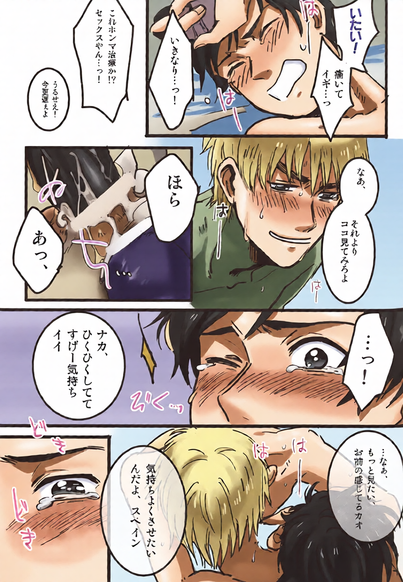 หน้า 16