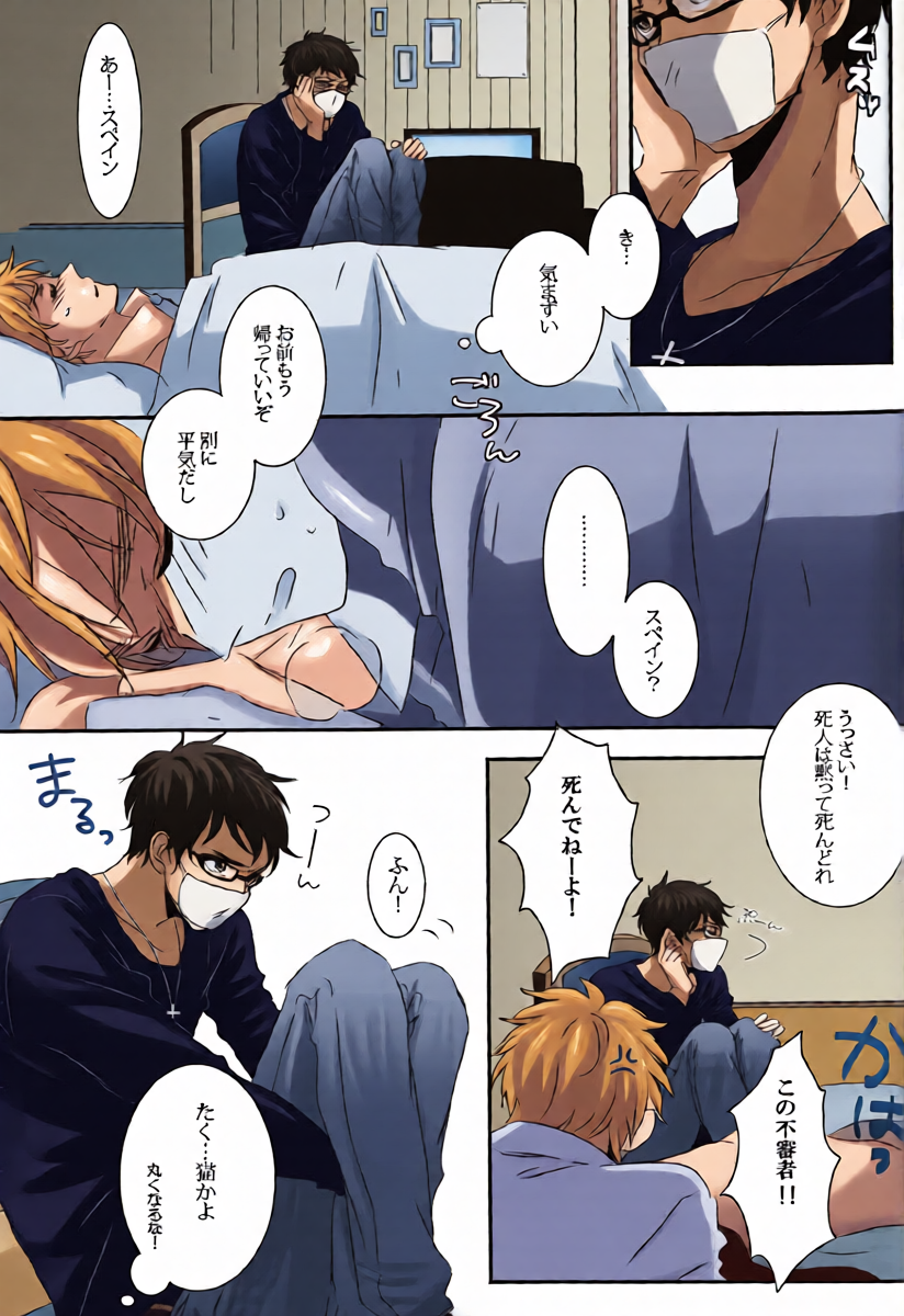 หน้า 8