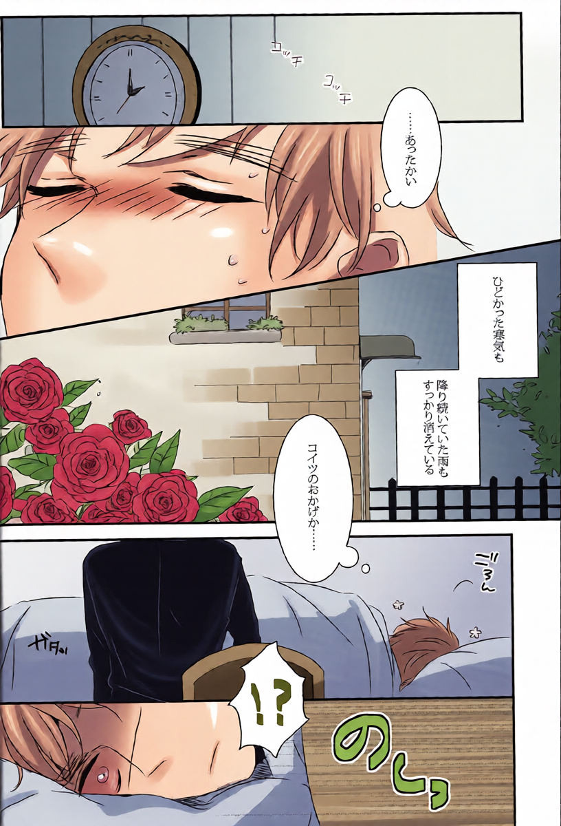 หน้า 9