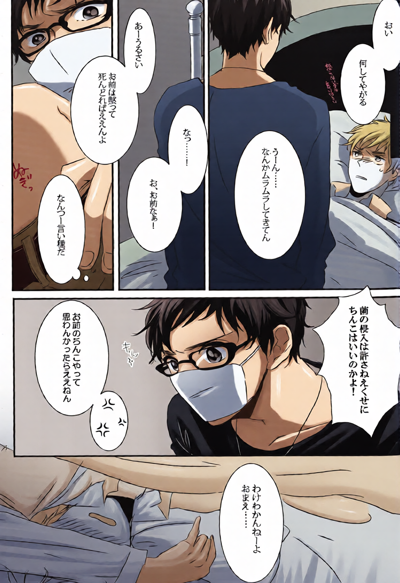 หน้า 10