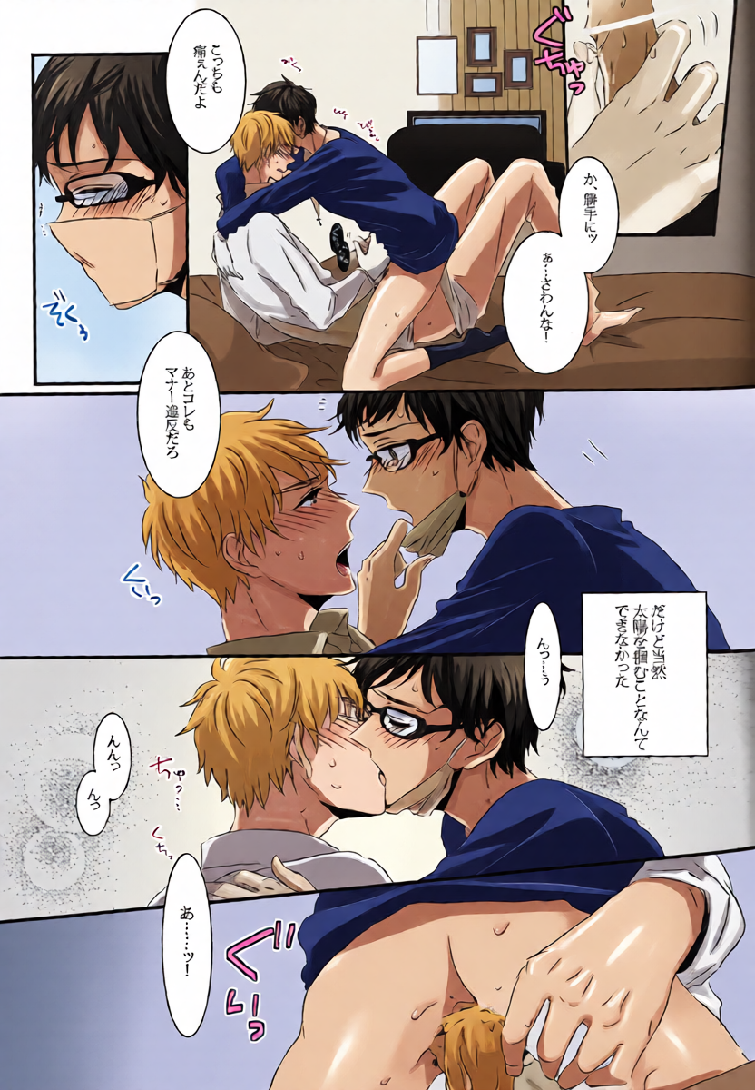 หน้า 14
