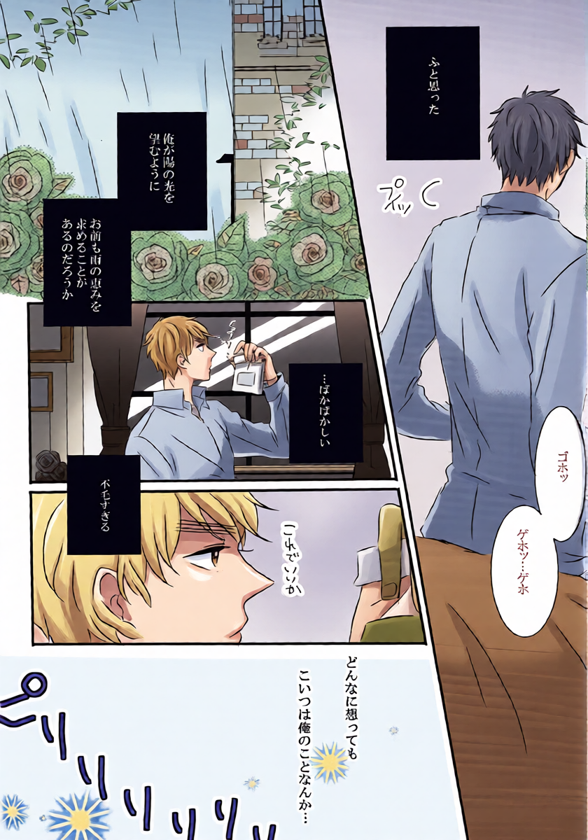 หน้า 18
