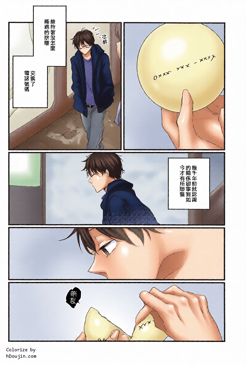 หน้า 7