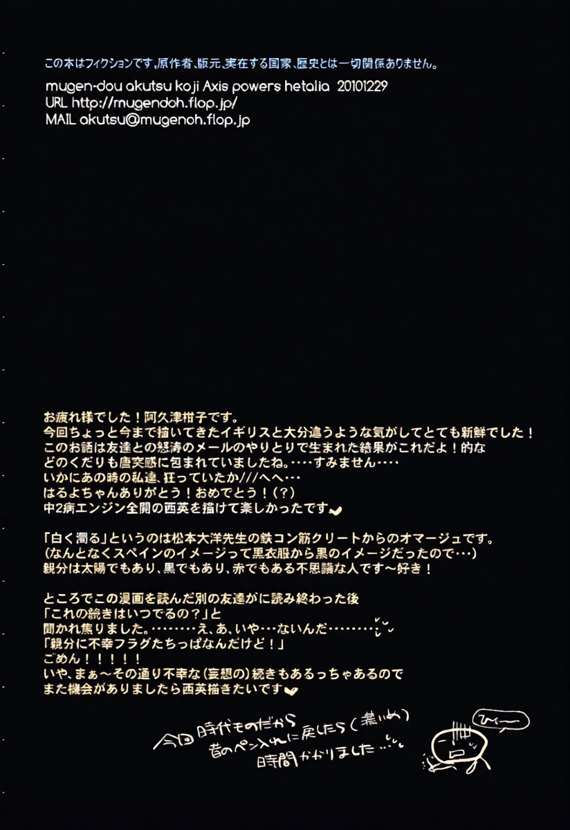 หน้า 44