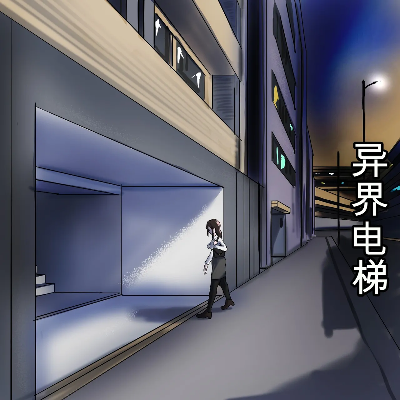 หน้า 2