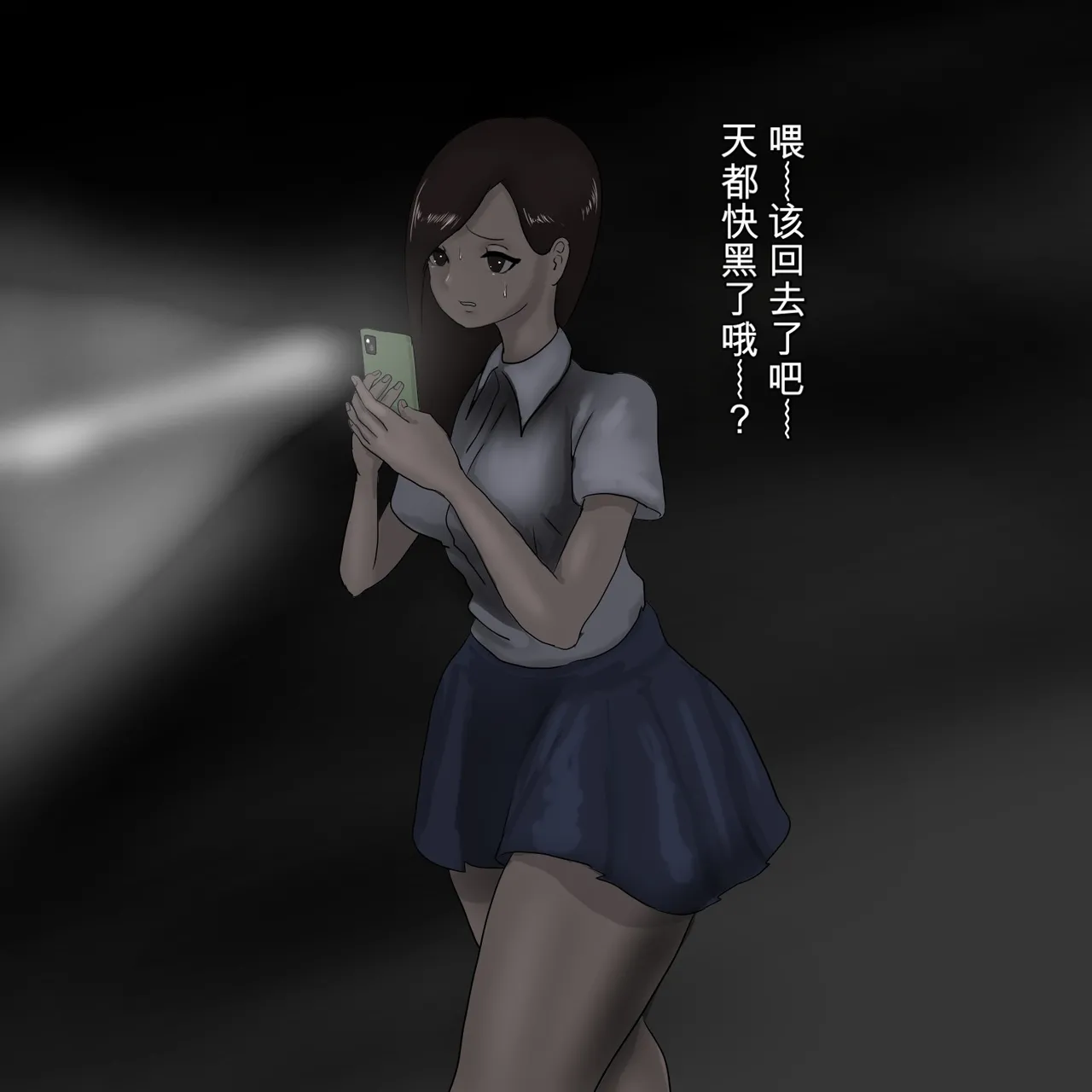 หน้า 71