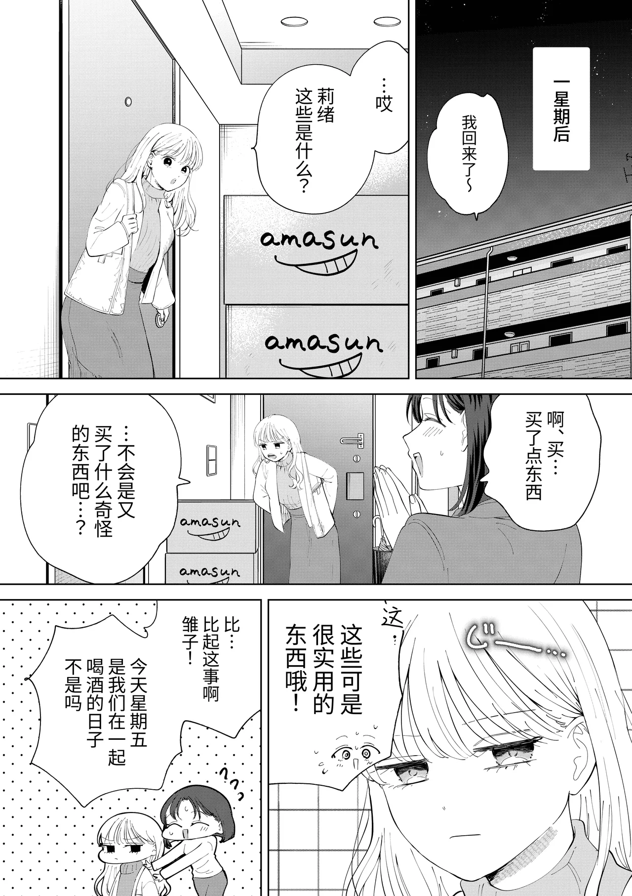 หน้า 20