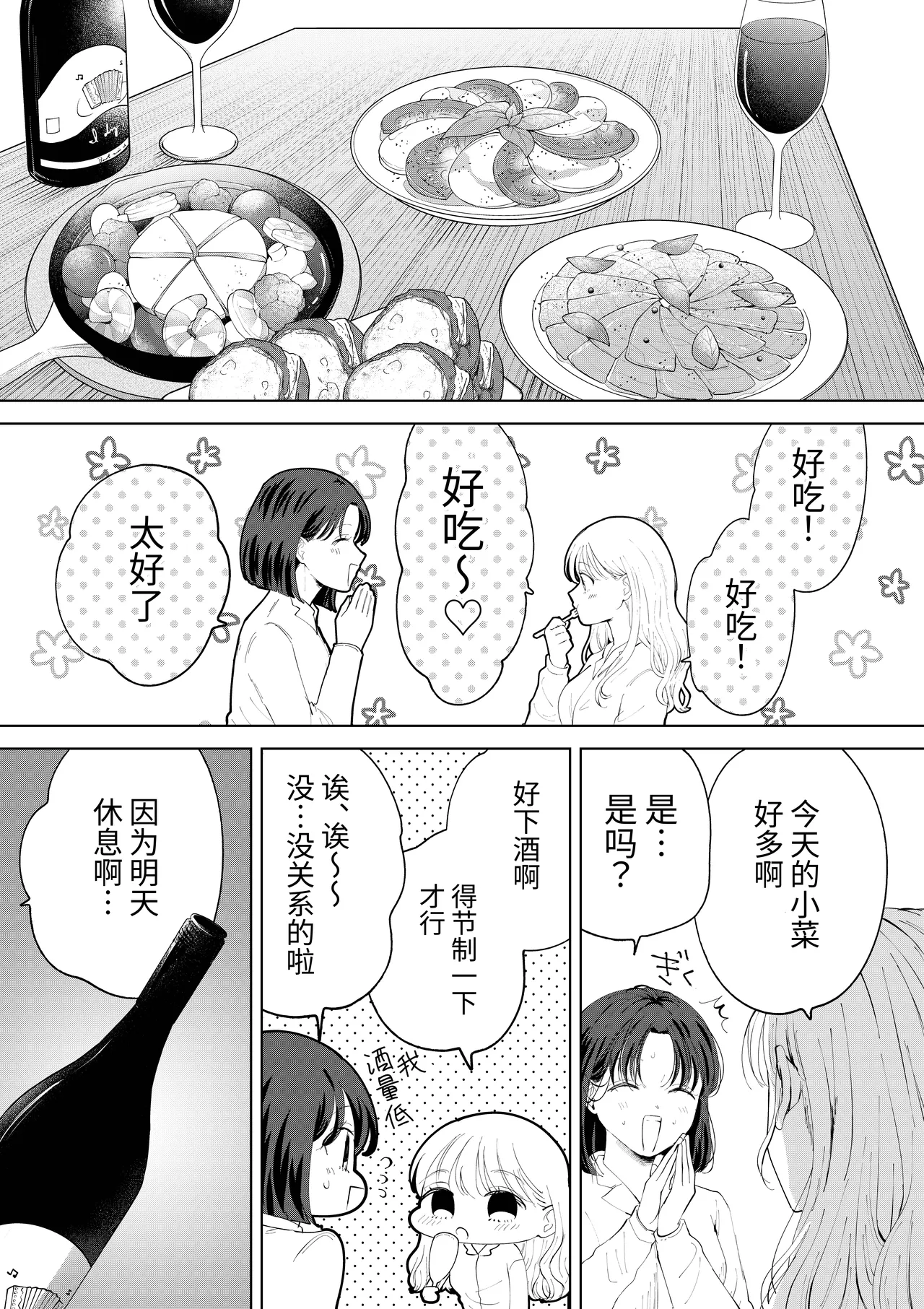หน้า 21