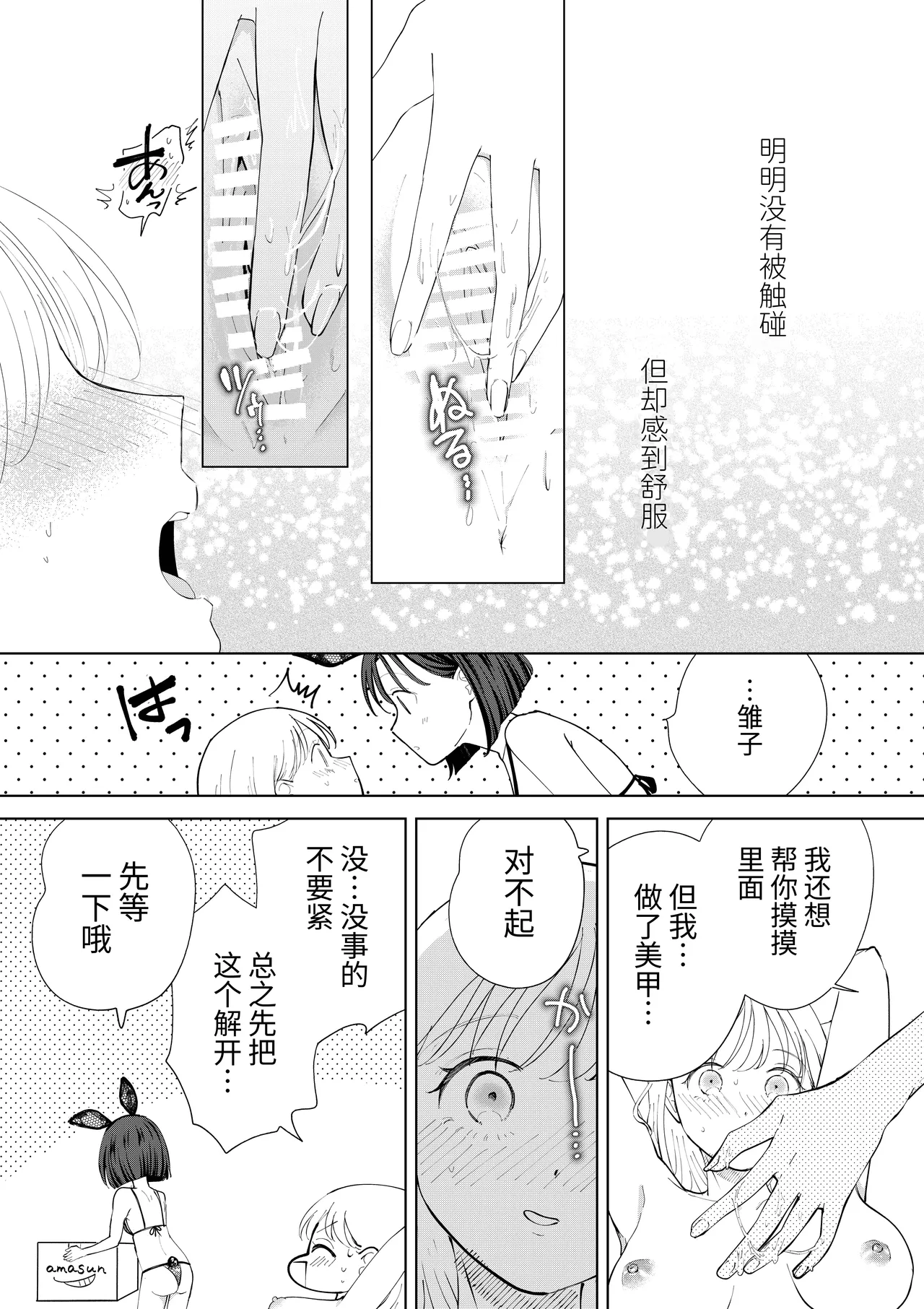 หน้า 29
