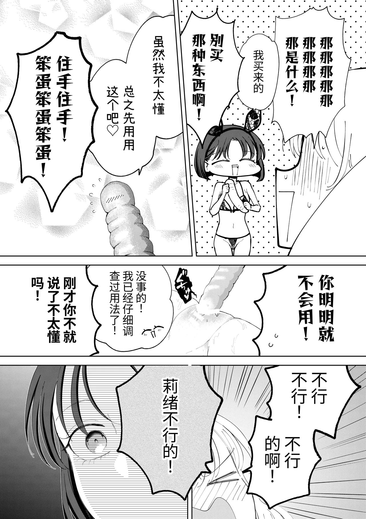 หน้า 31