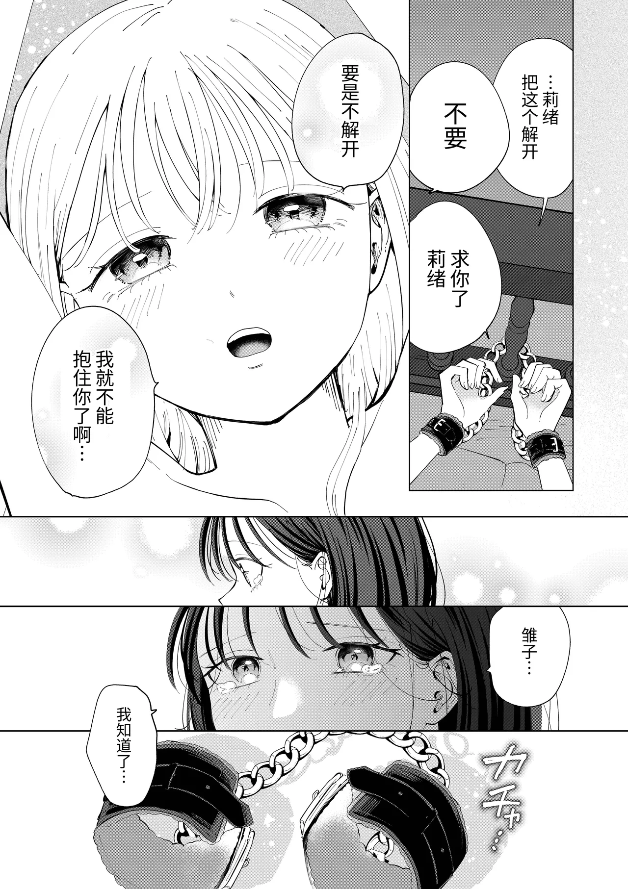 หน้า 33