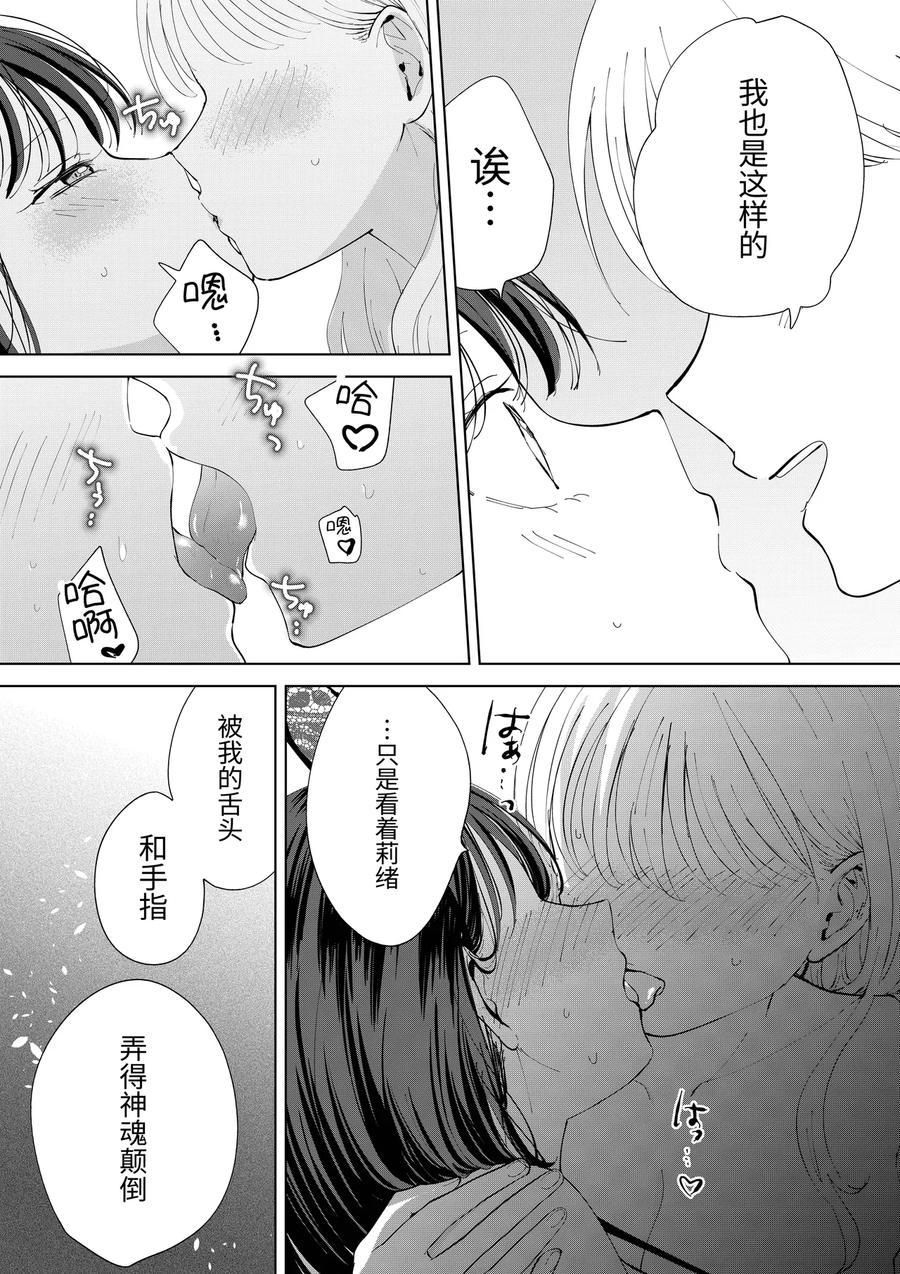 หน้า 38