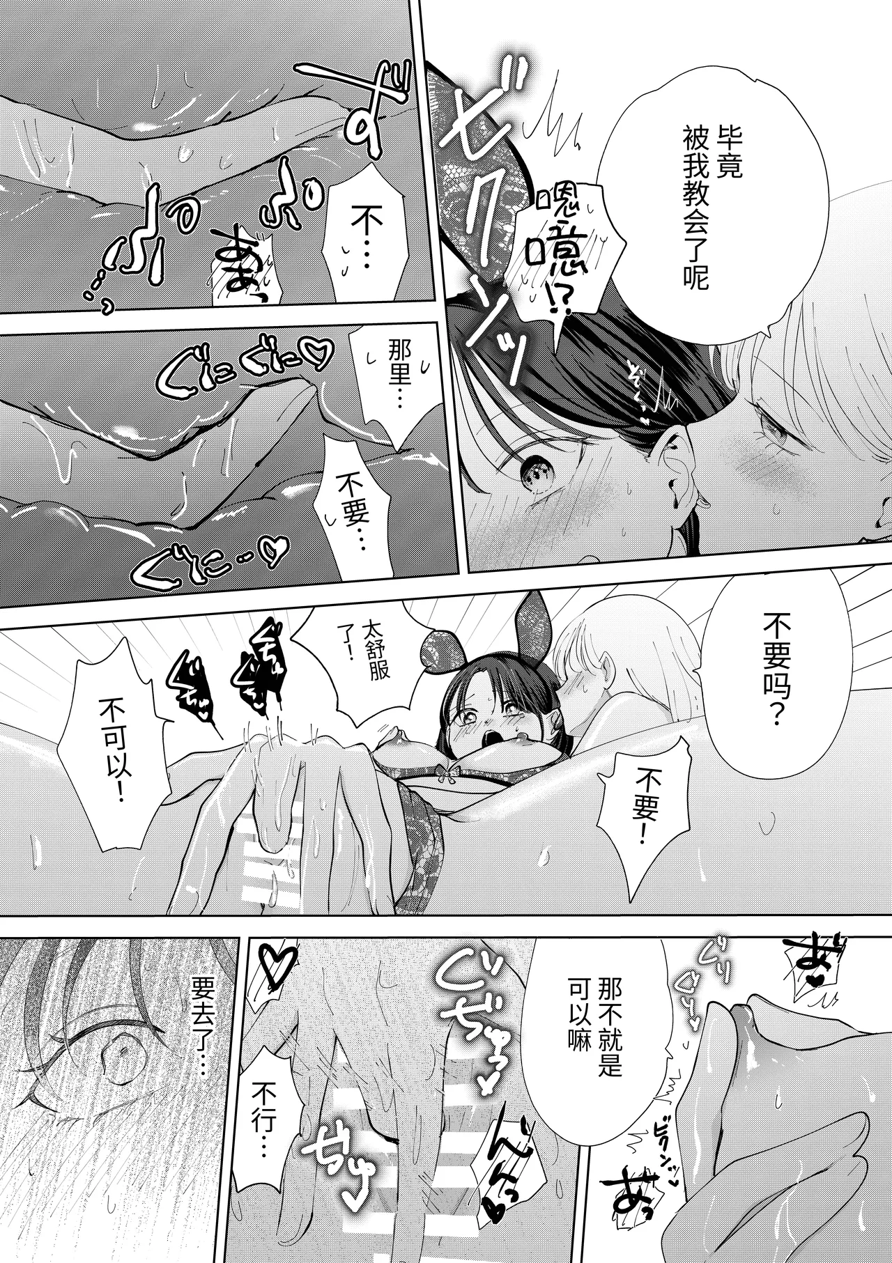 หน้า 41