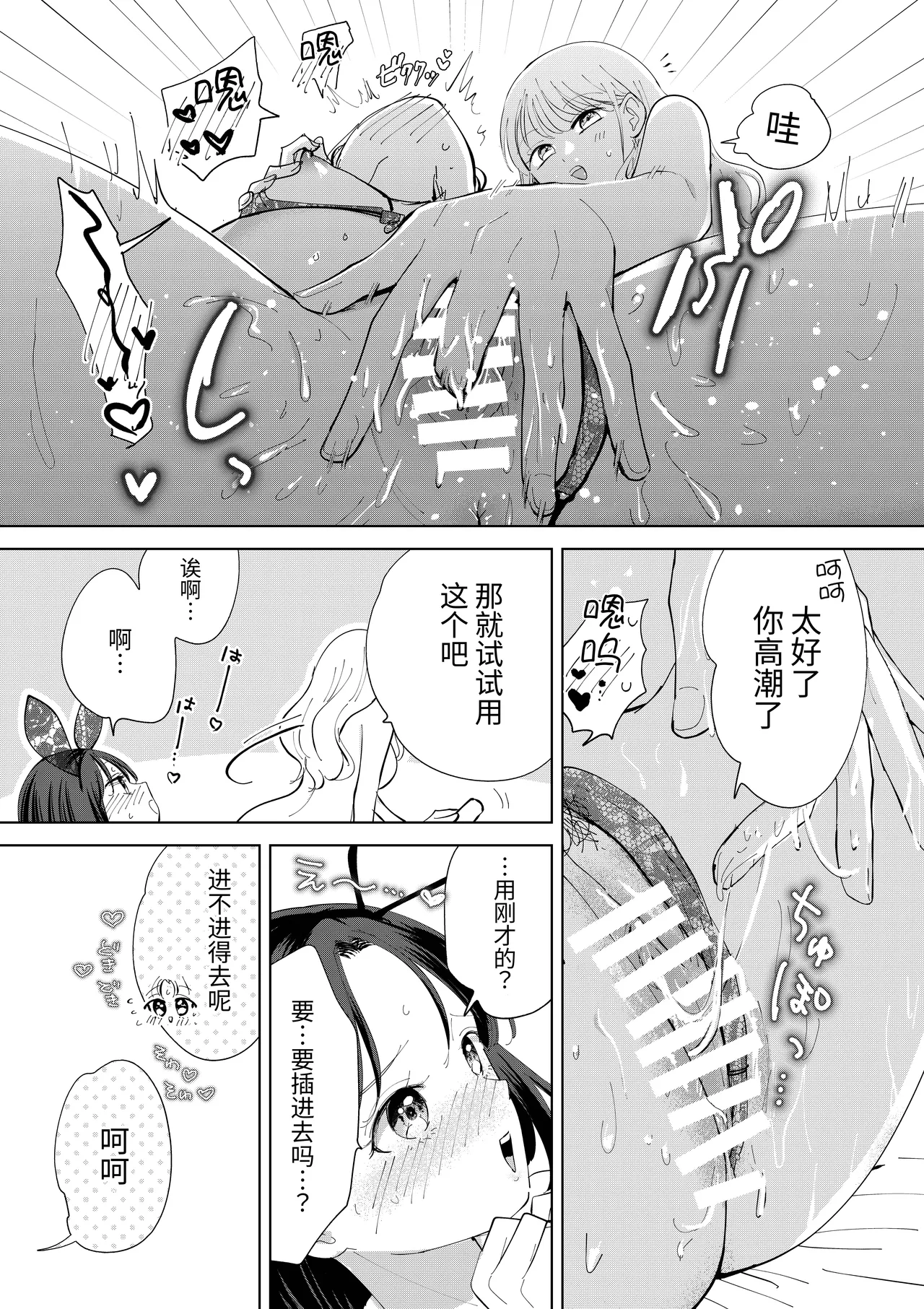 หน้า 42