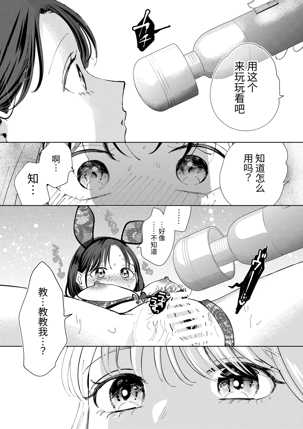 หน้า 43