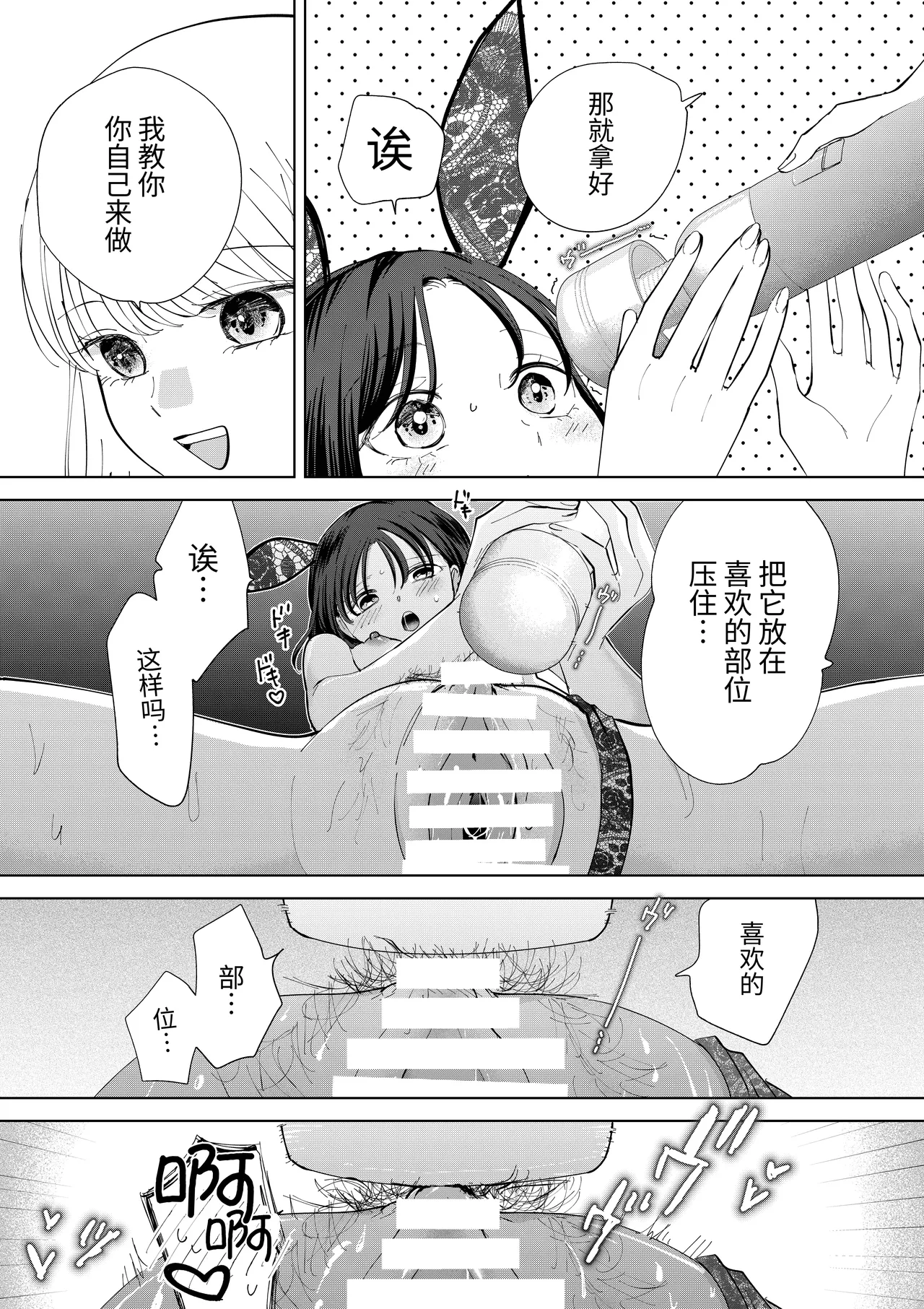หน้า 44