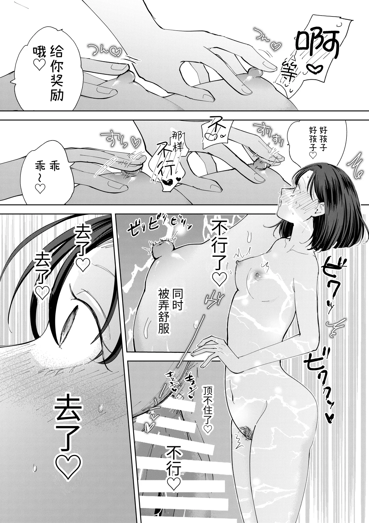 หน้า 46