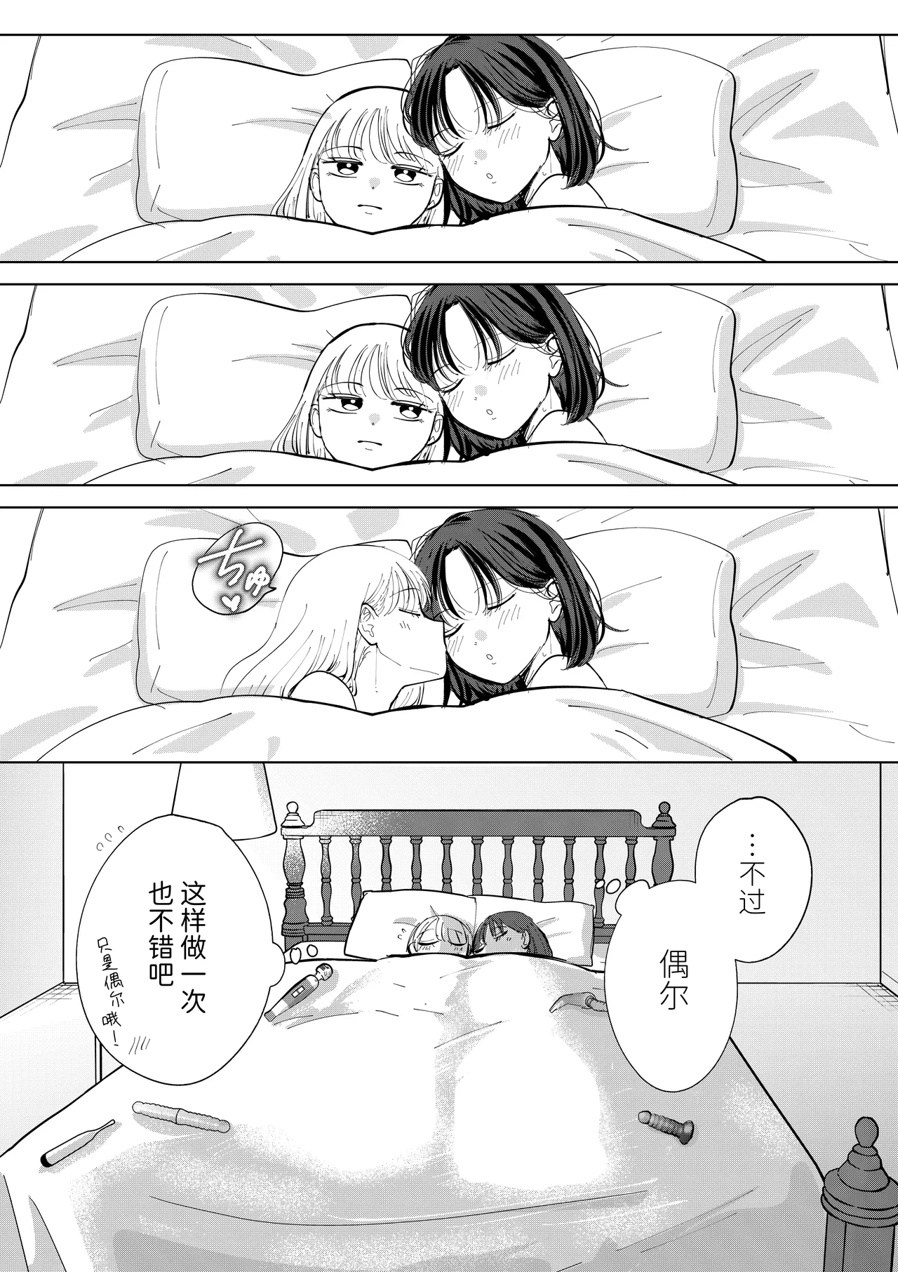 หน้า 53