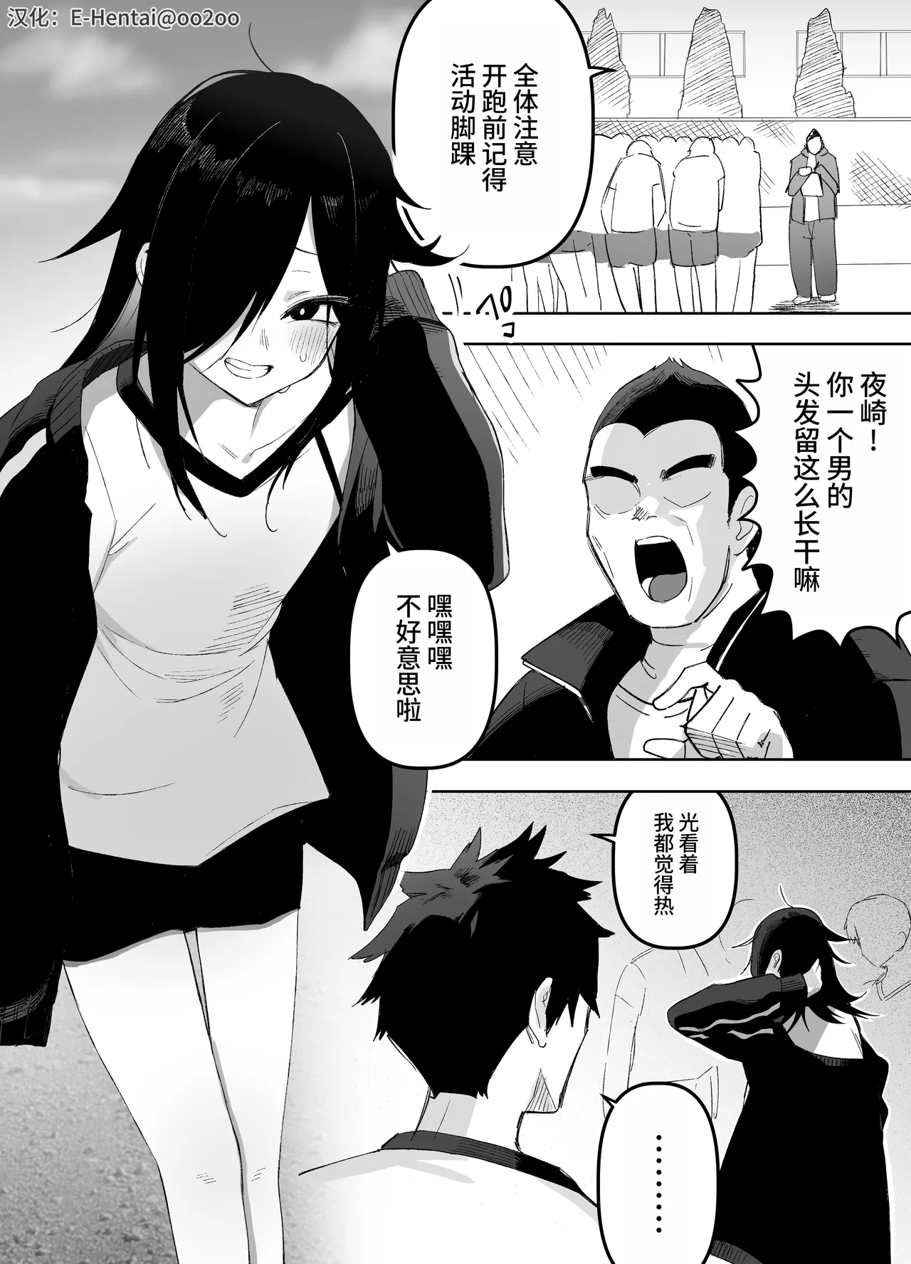 หน้า 3