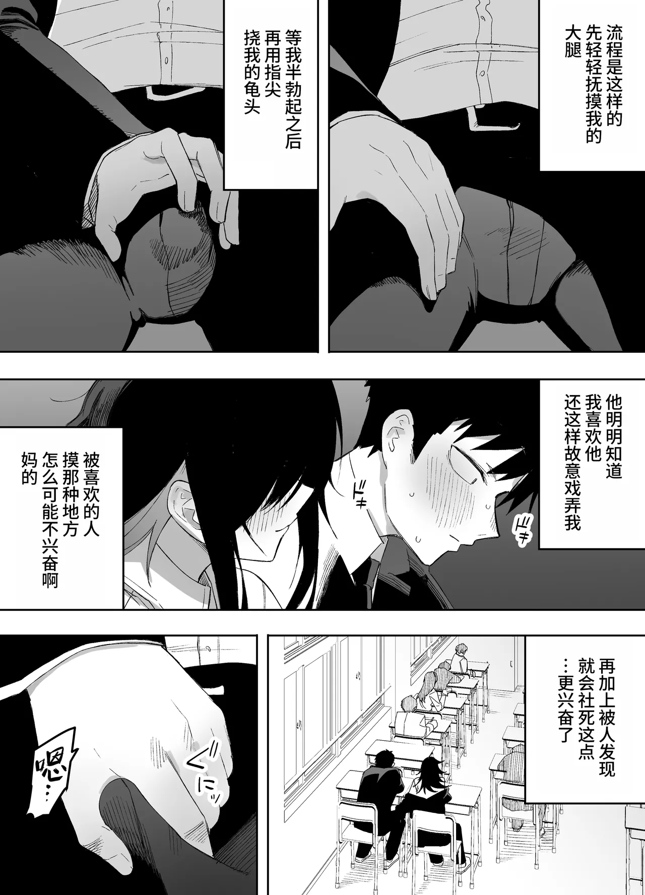 หน้า 13