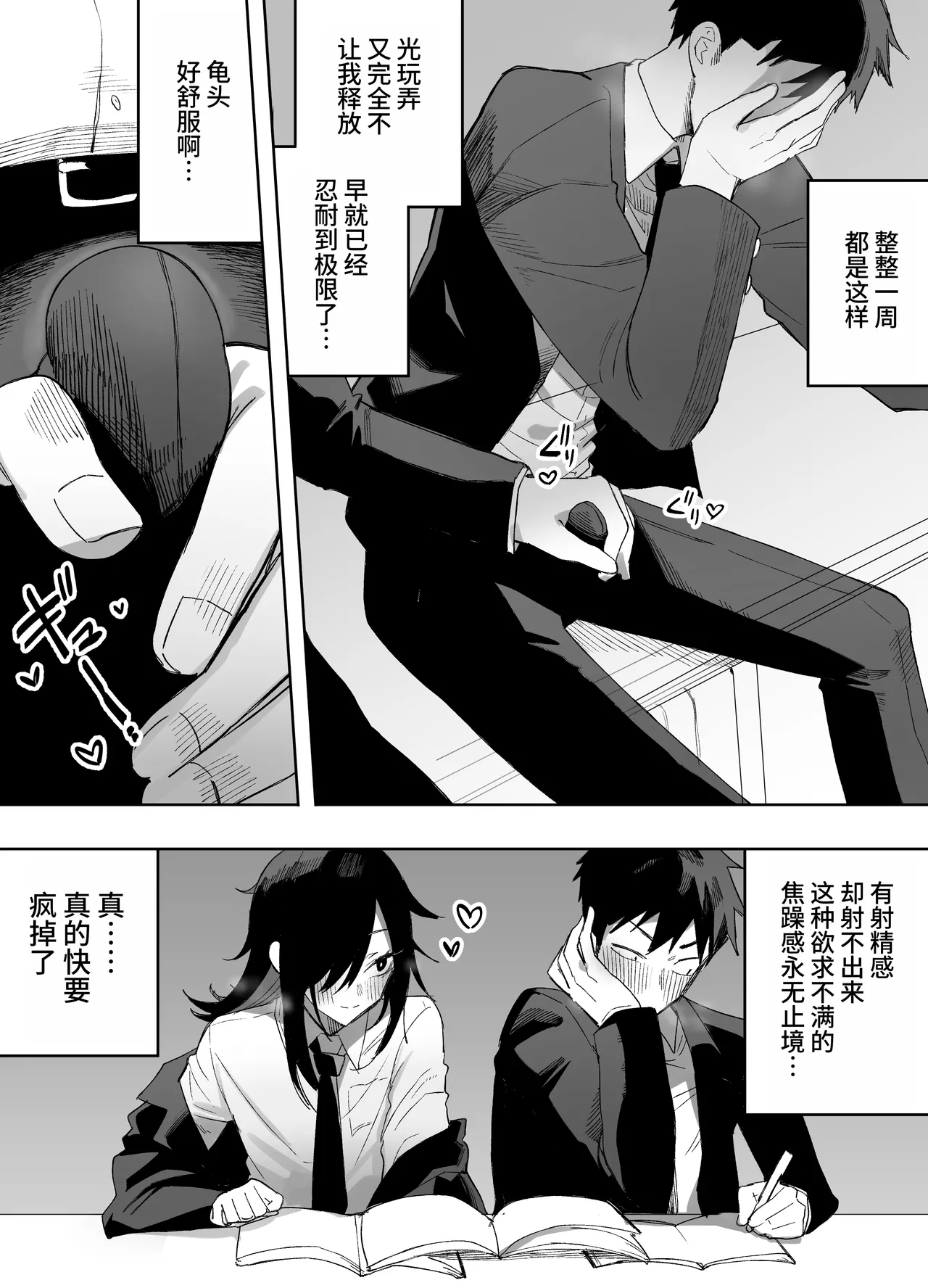หน้า 14
