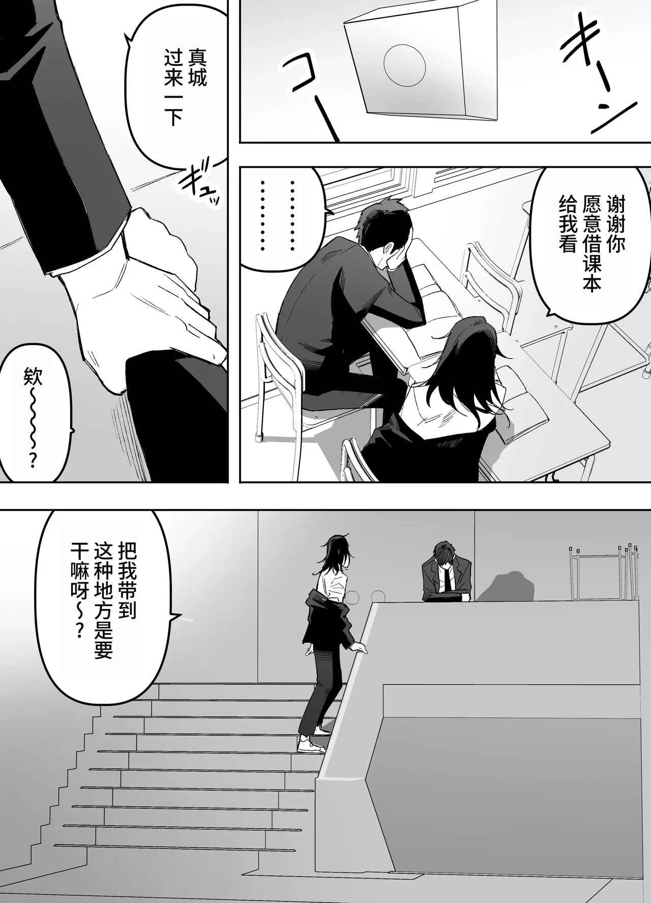 หน้า 15