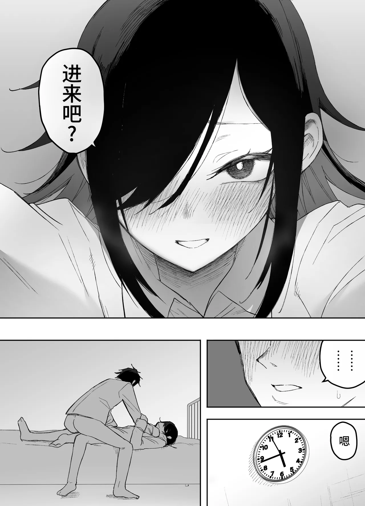 หน้า 32