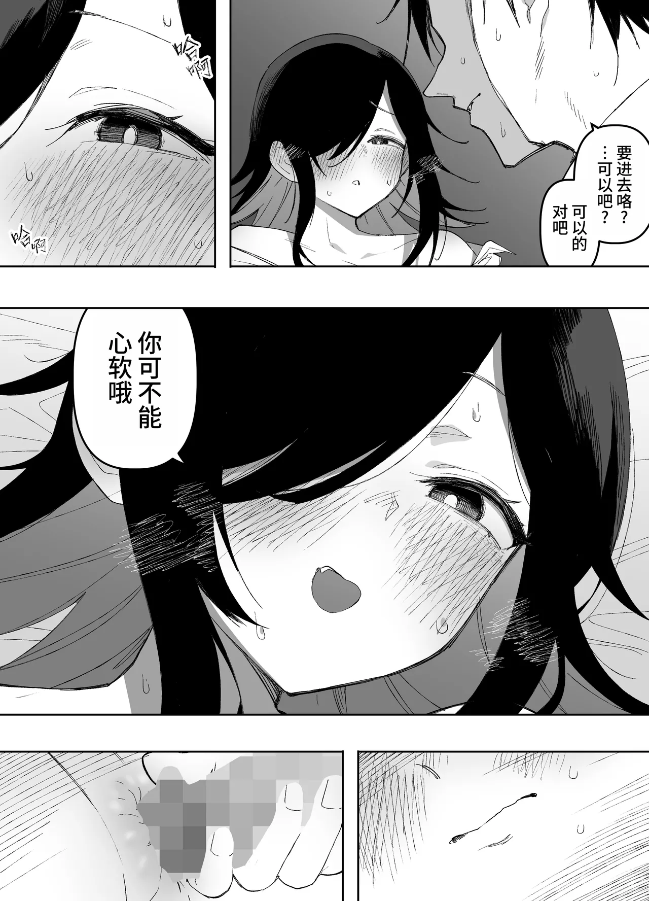 หน้า 36