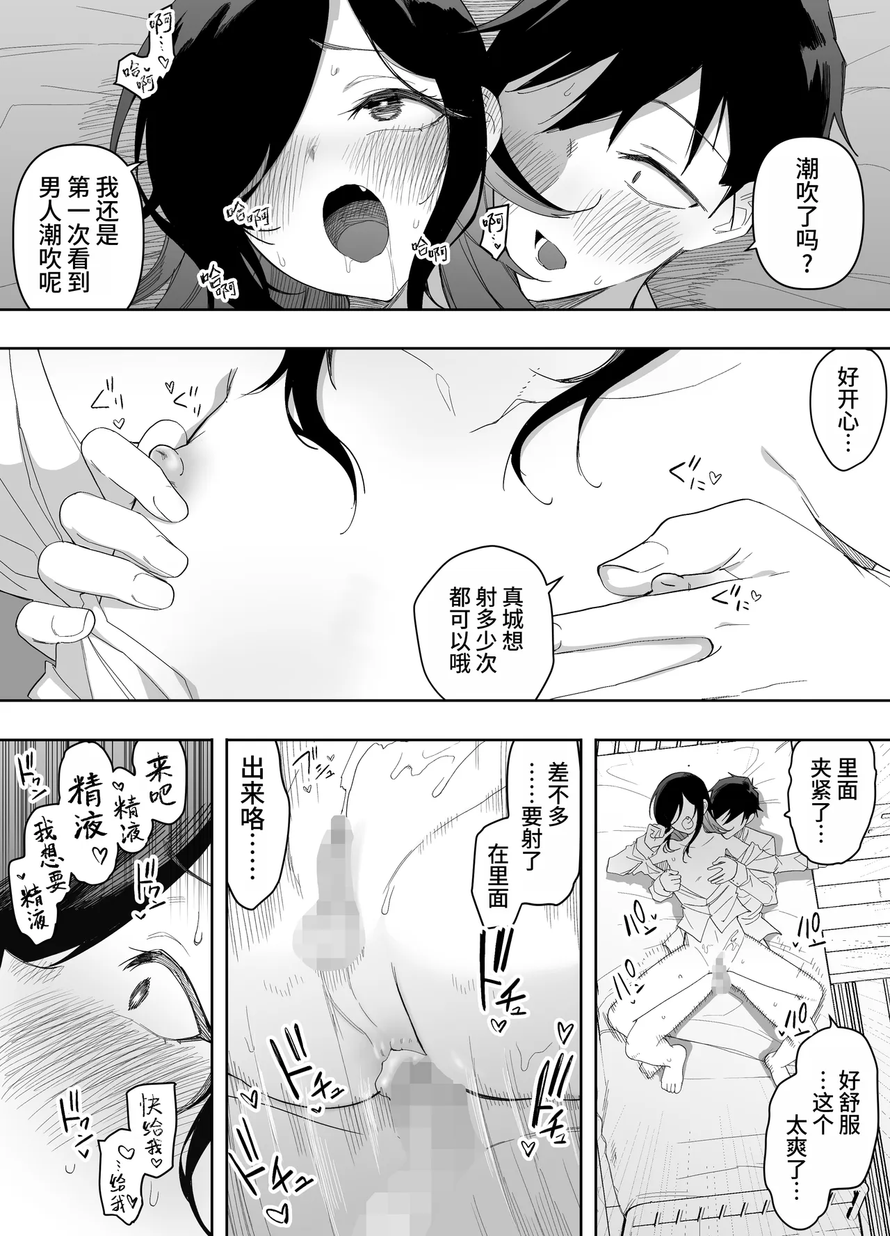 หน้า 51
