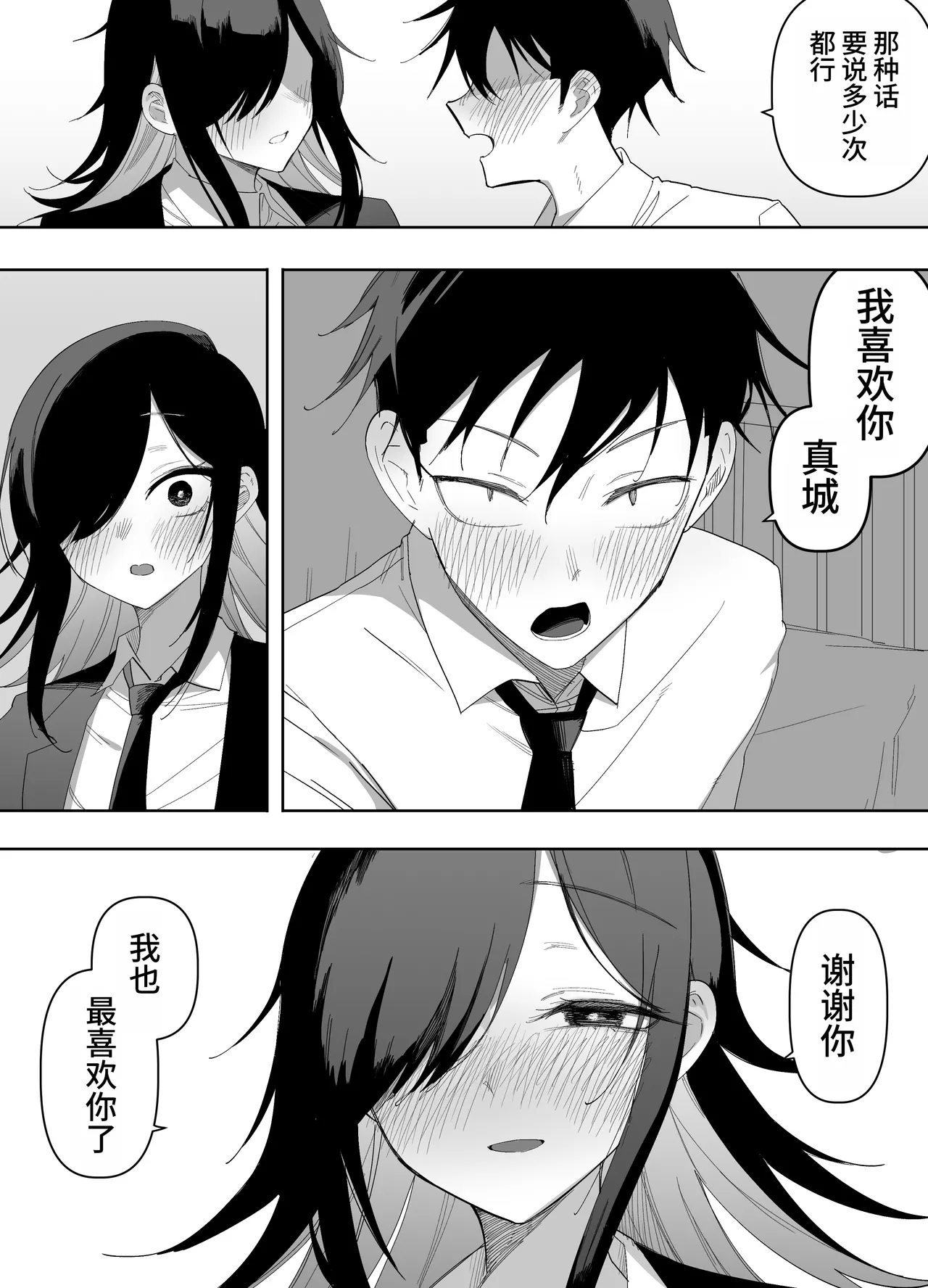 หน้า 55
