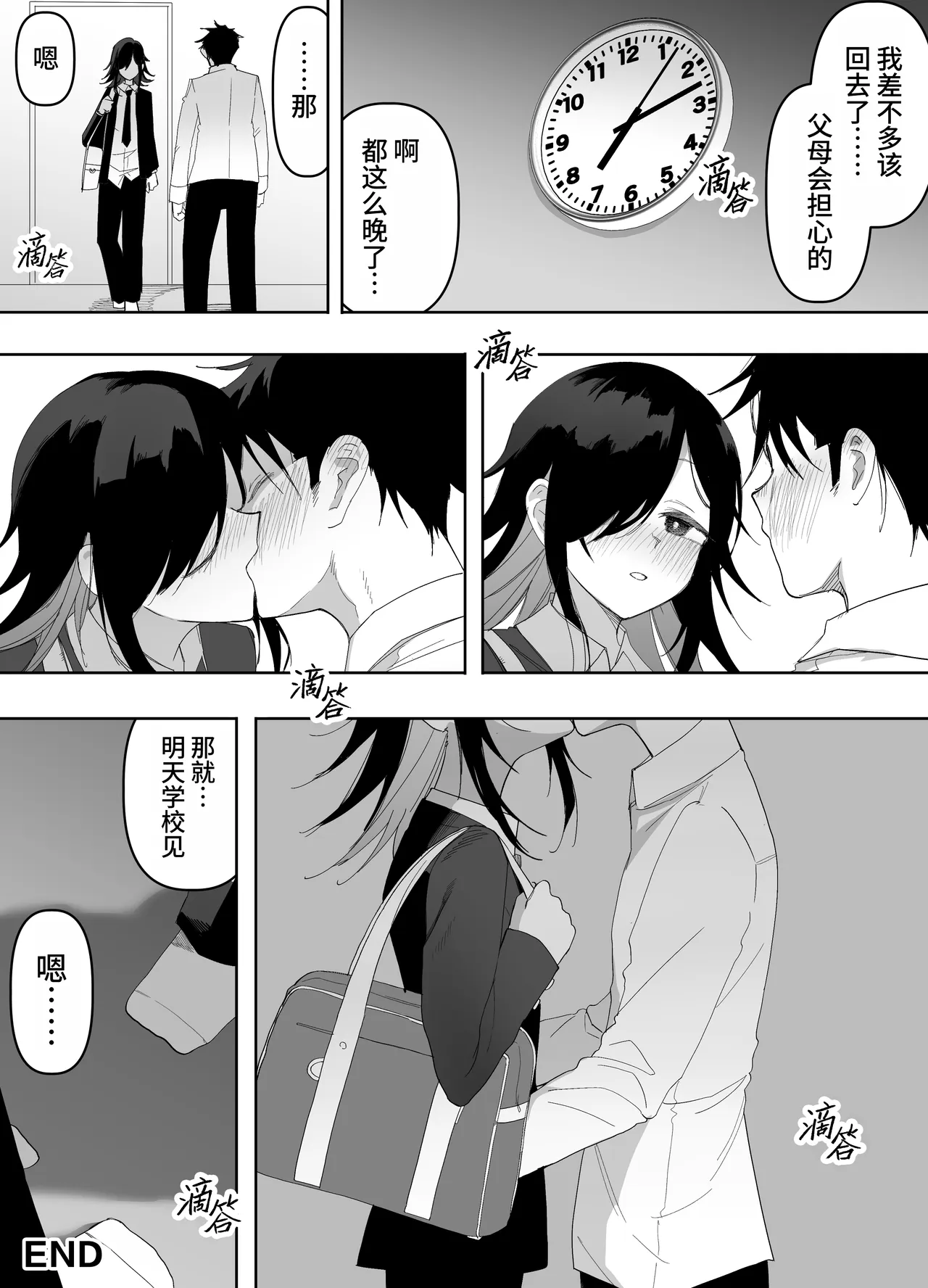 หน้า 56