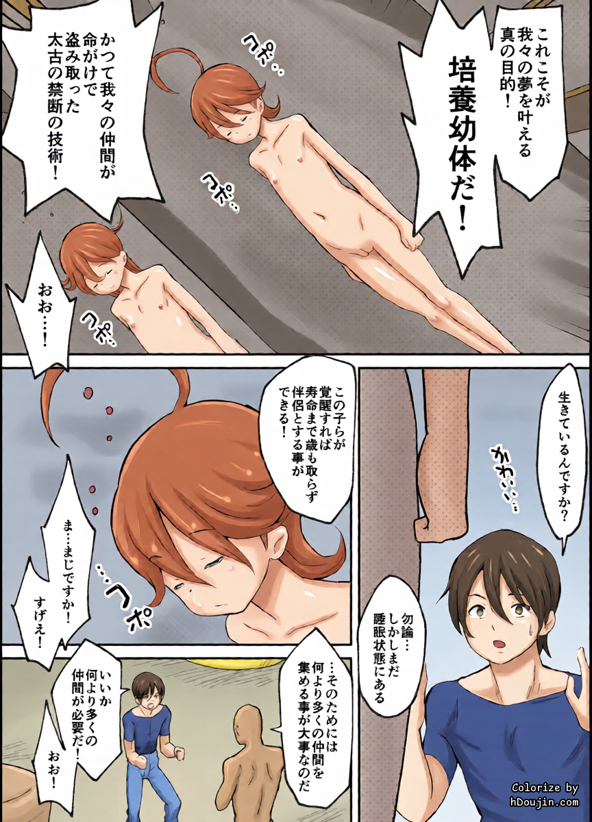 หน้า 10