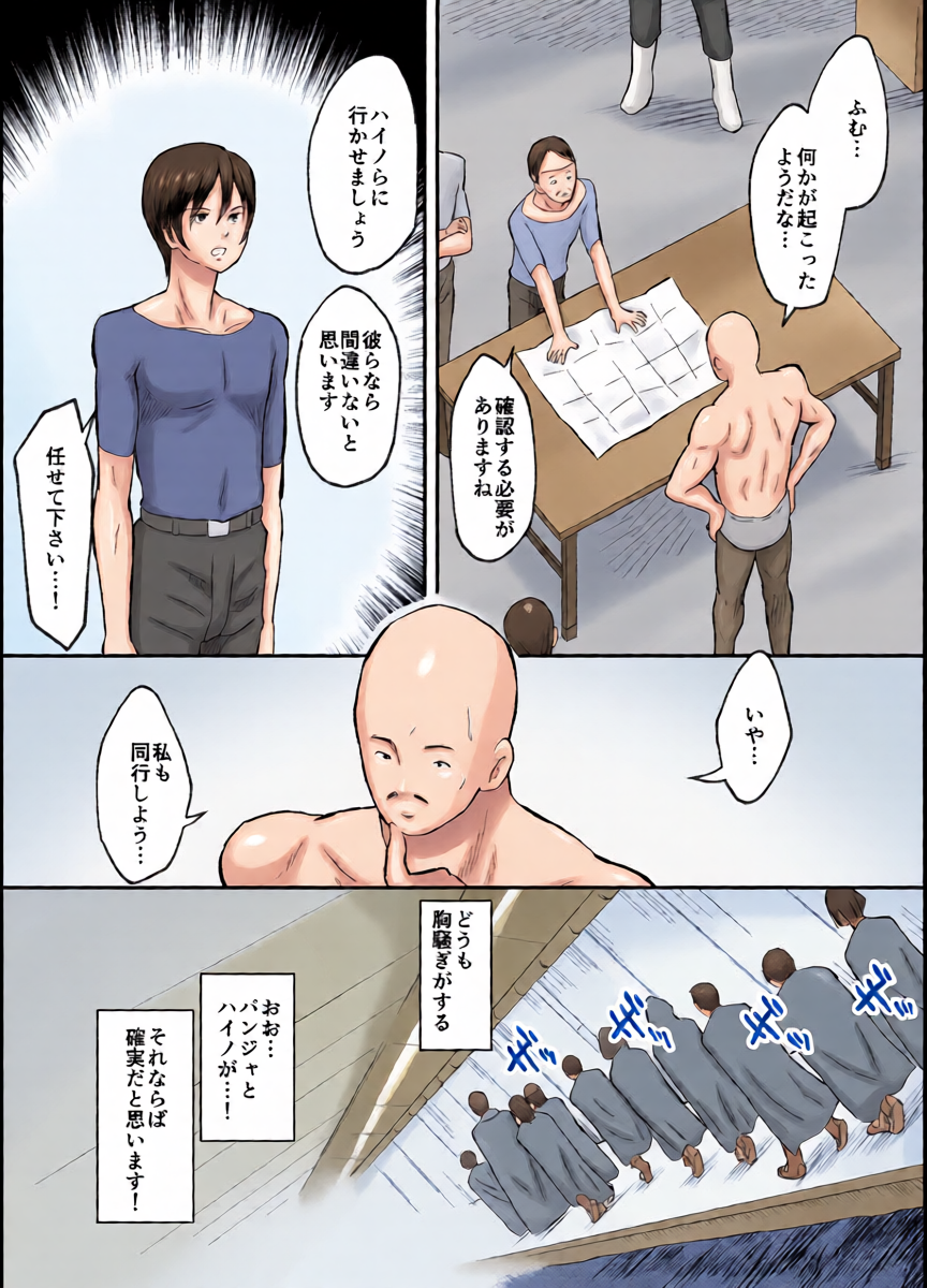 หน้า 13