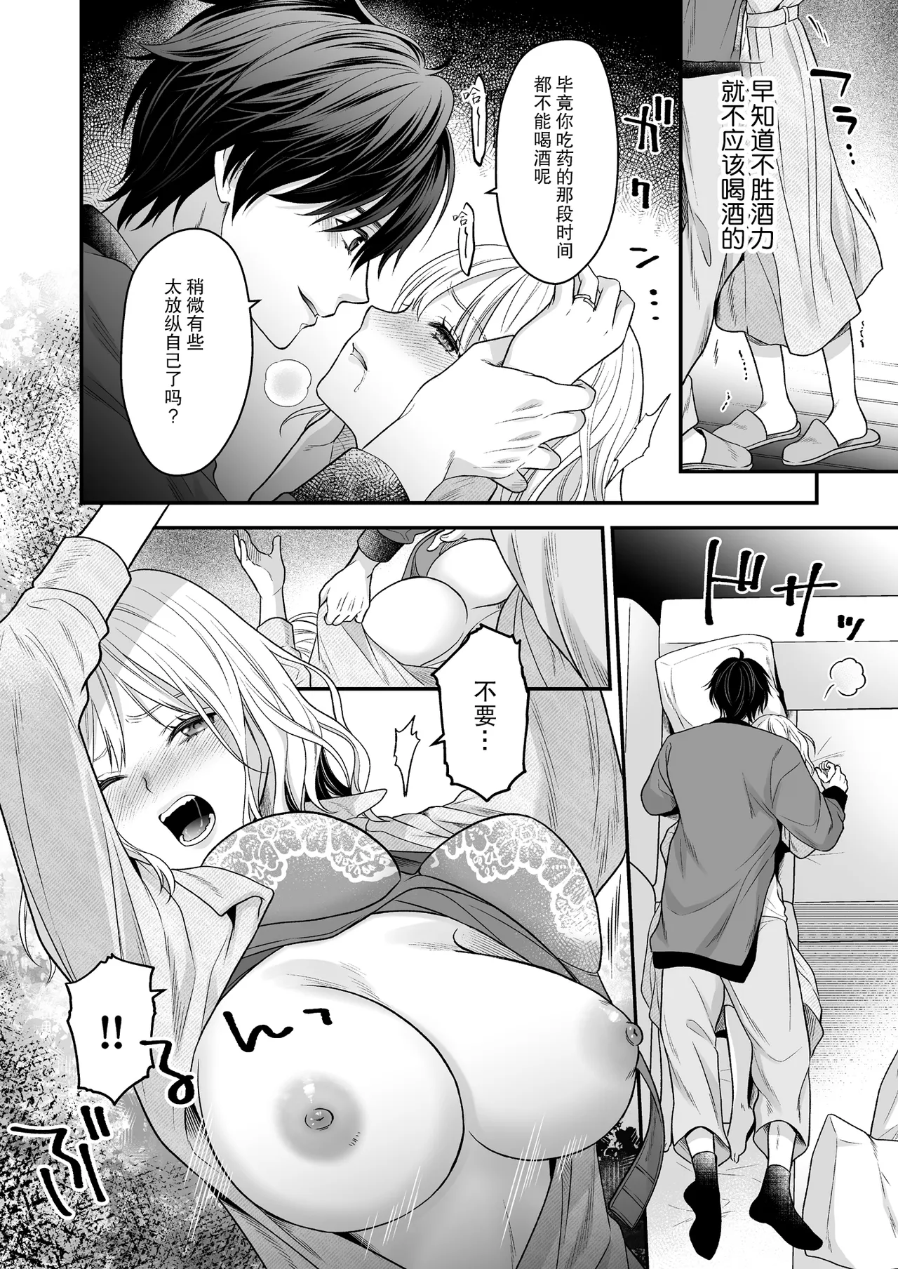 หน้า 13