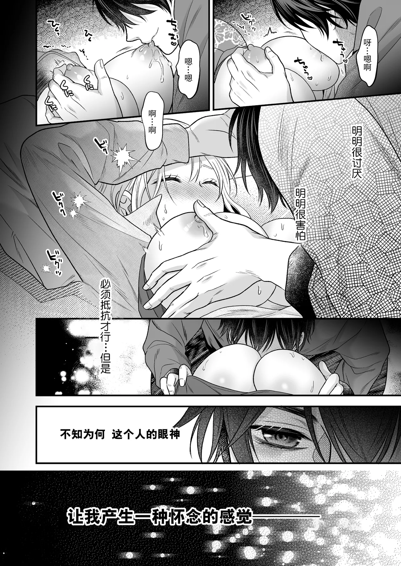 หน้า 15