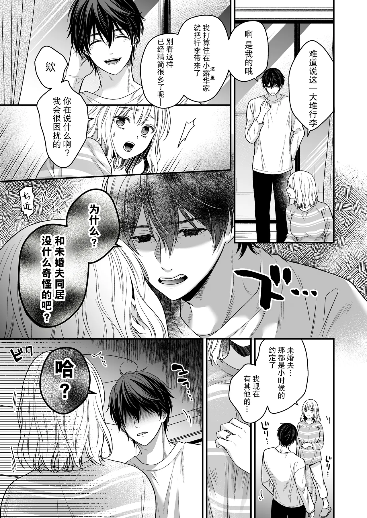 หน้า 32