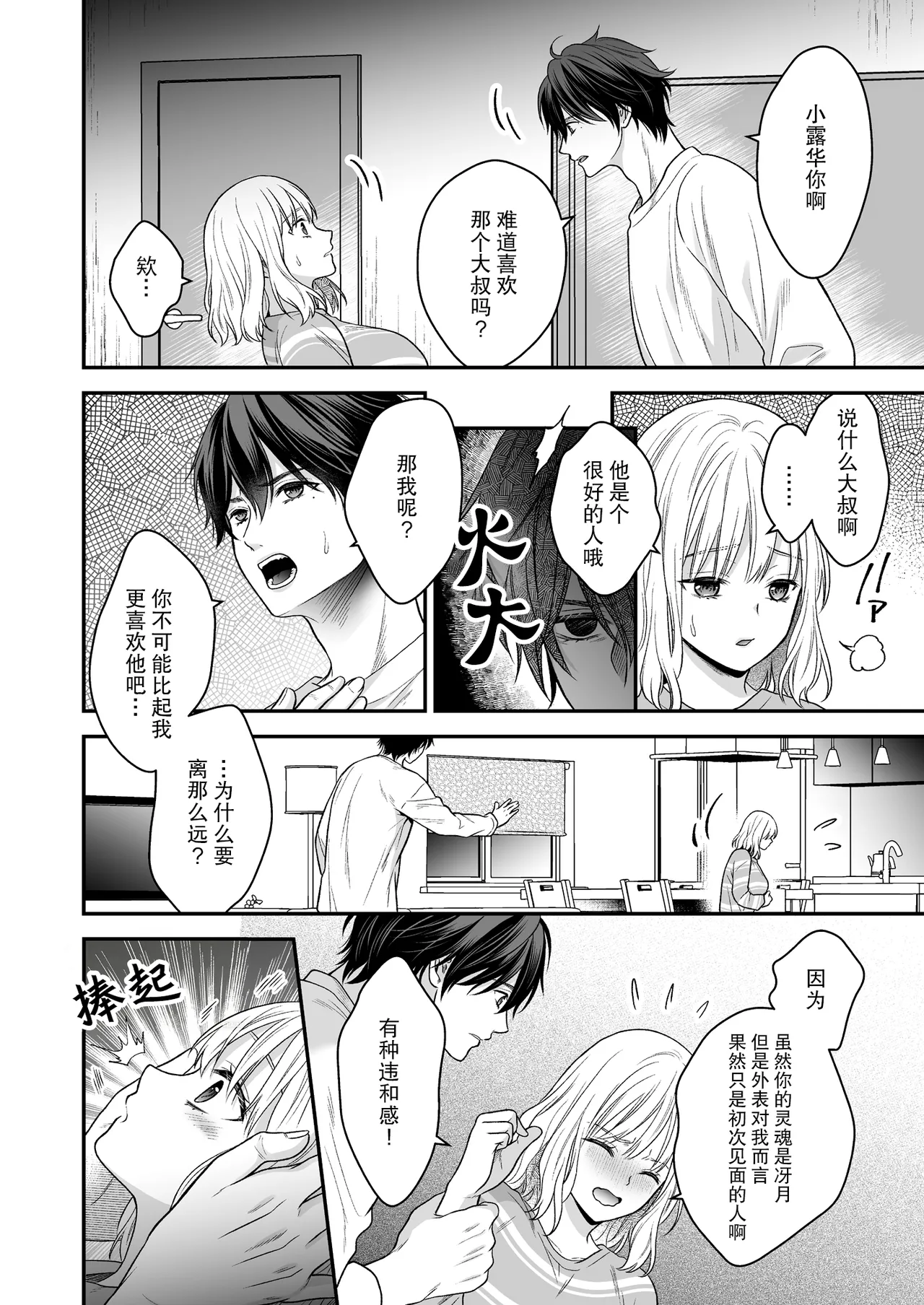 หน้า 33