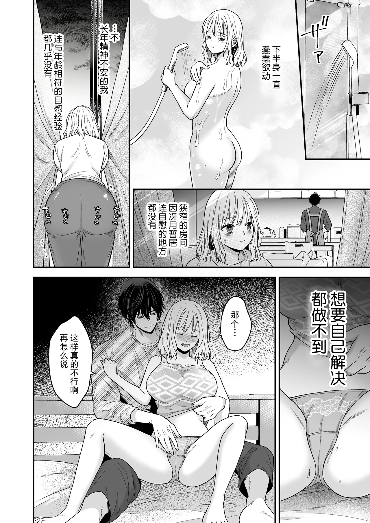 หน้า 42