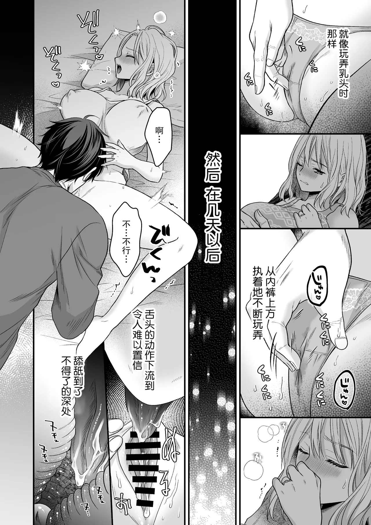 หน้า 44