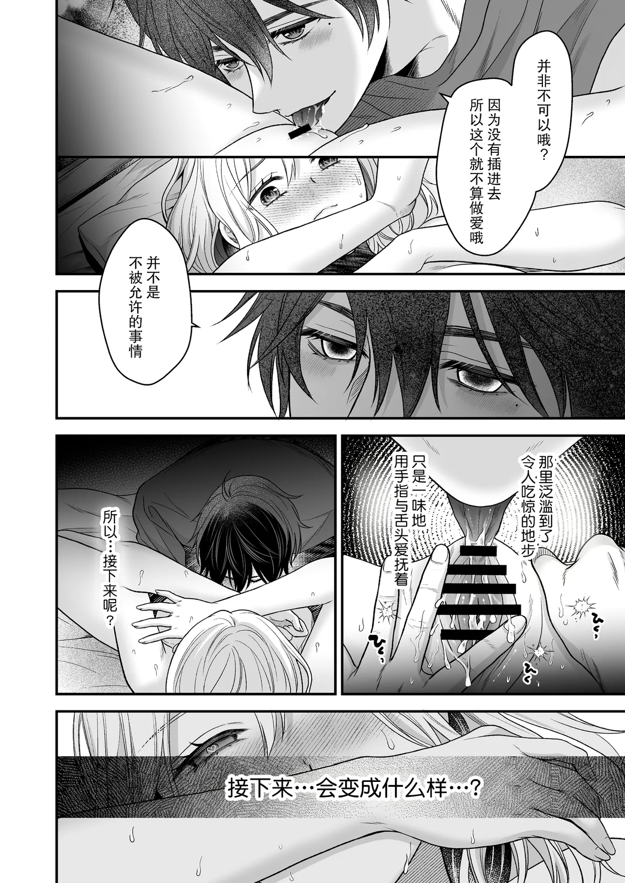 หน้า 46
