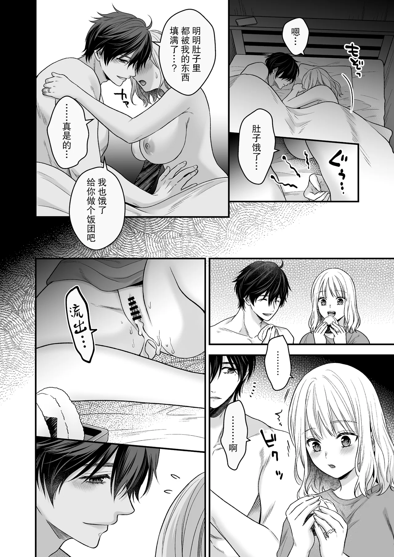 หน้า 58