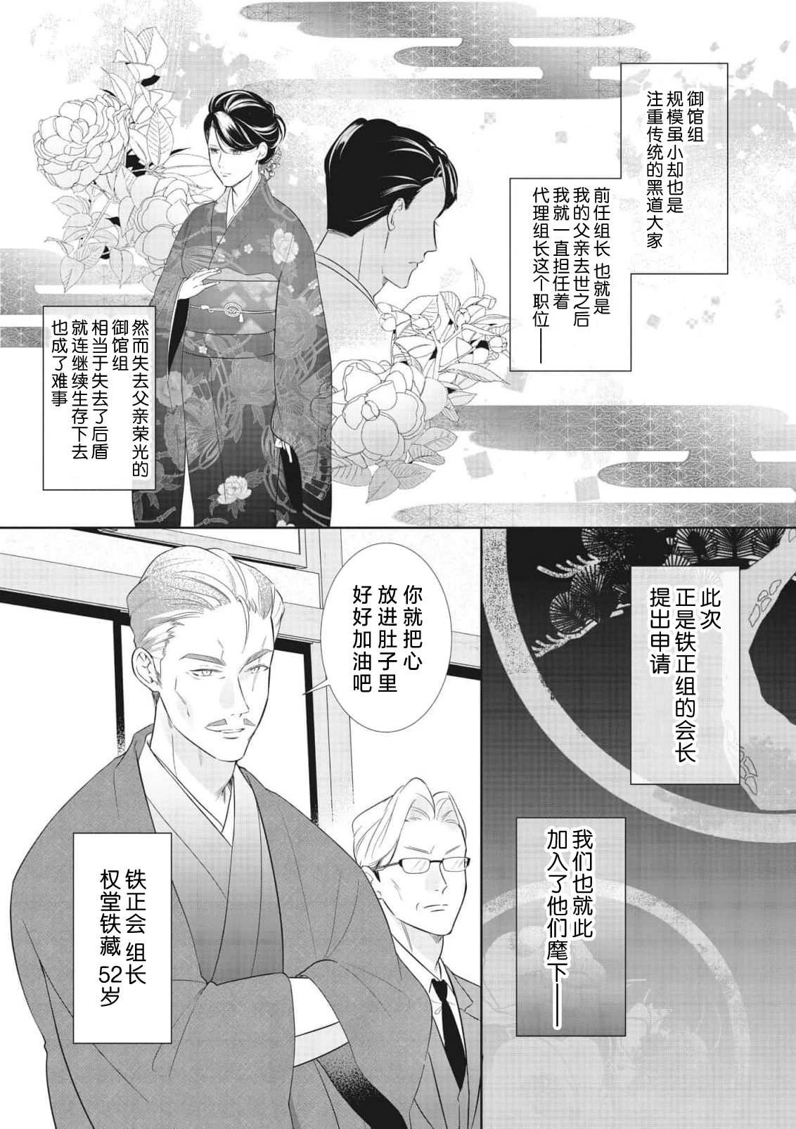 หน้า 3