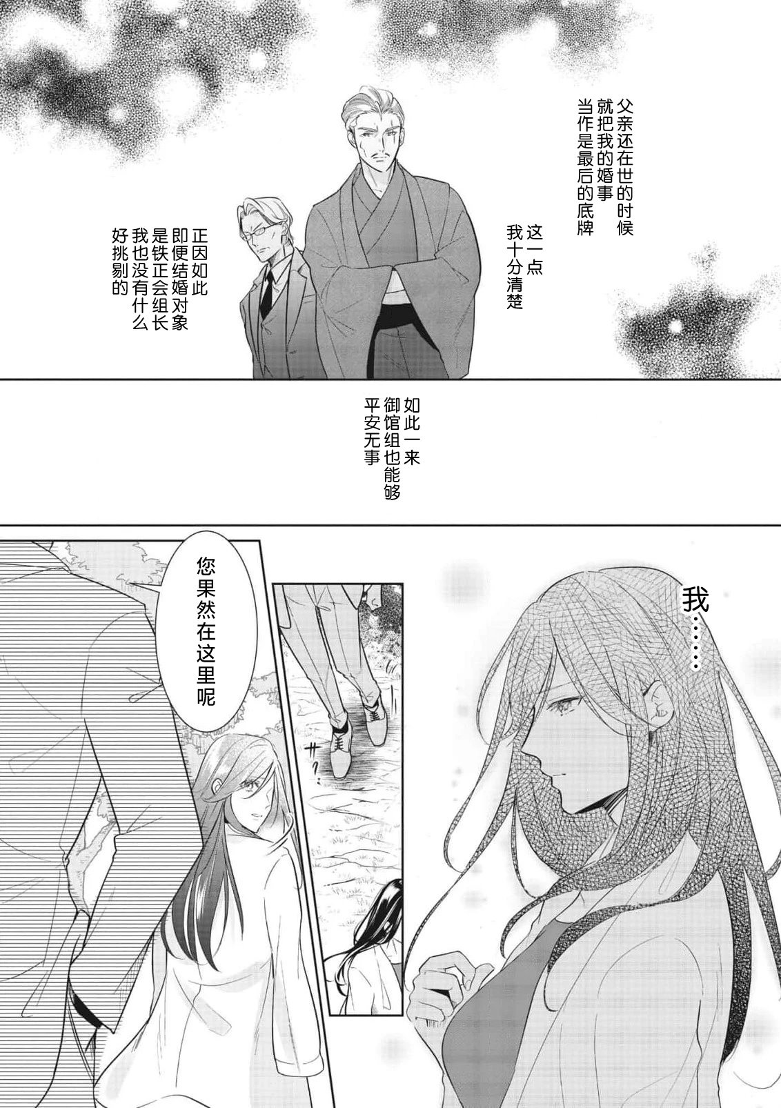 หน้า 12
