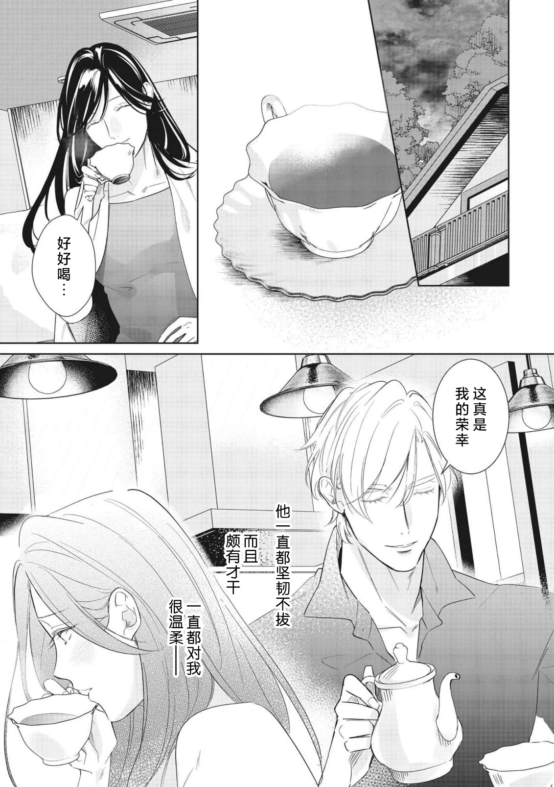 หน้า 14