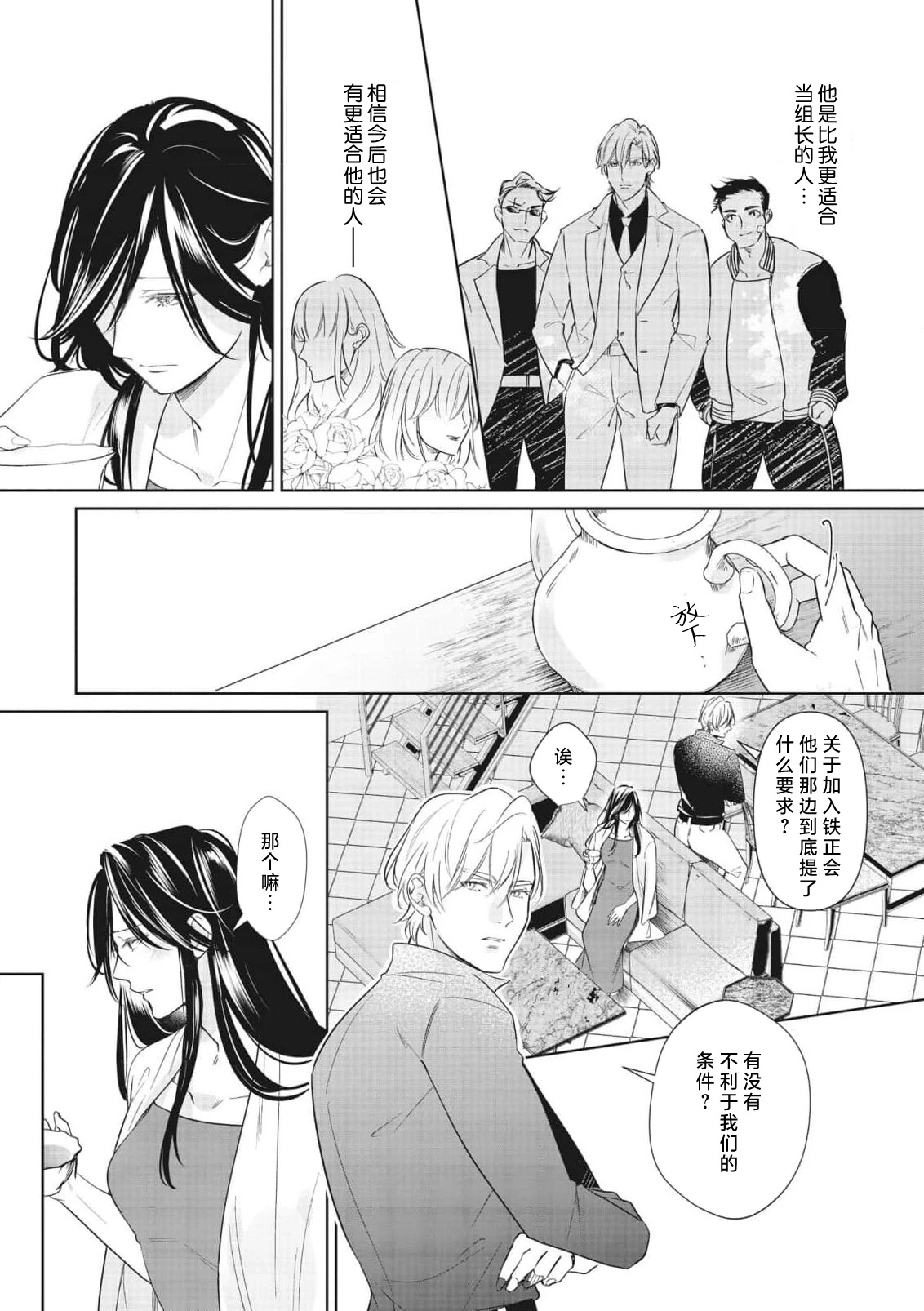 หน้า 15