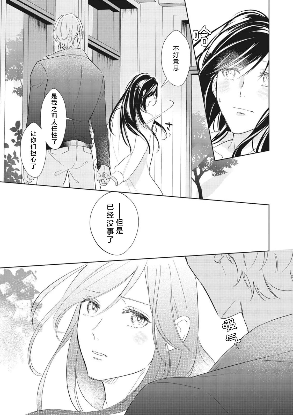 หน้า 18