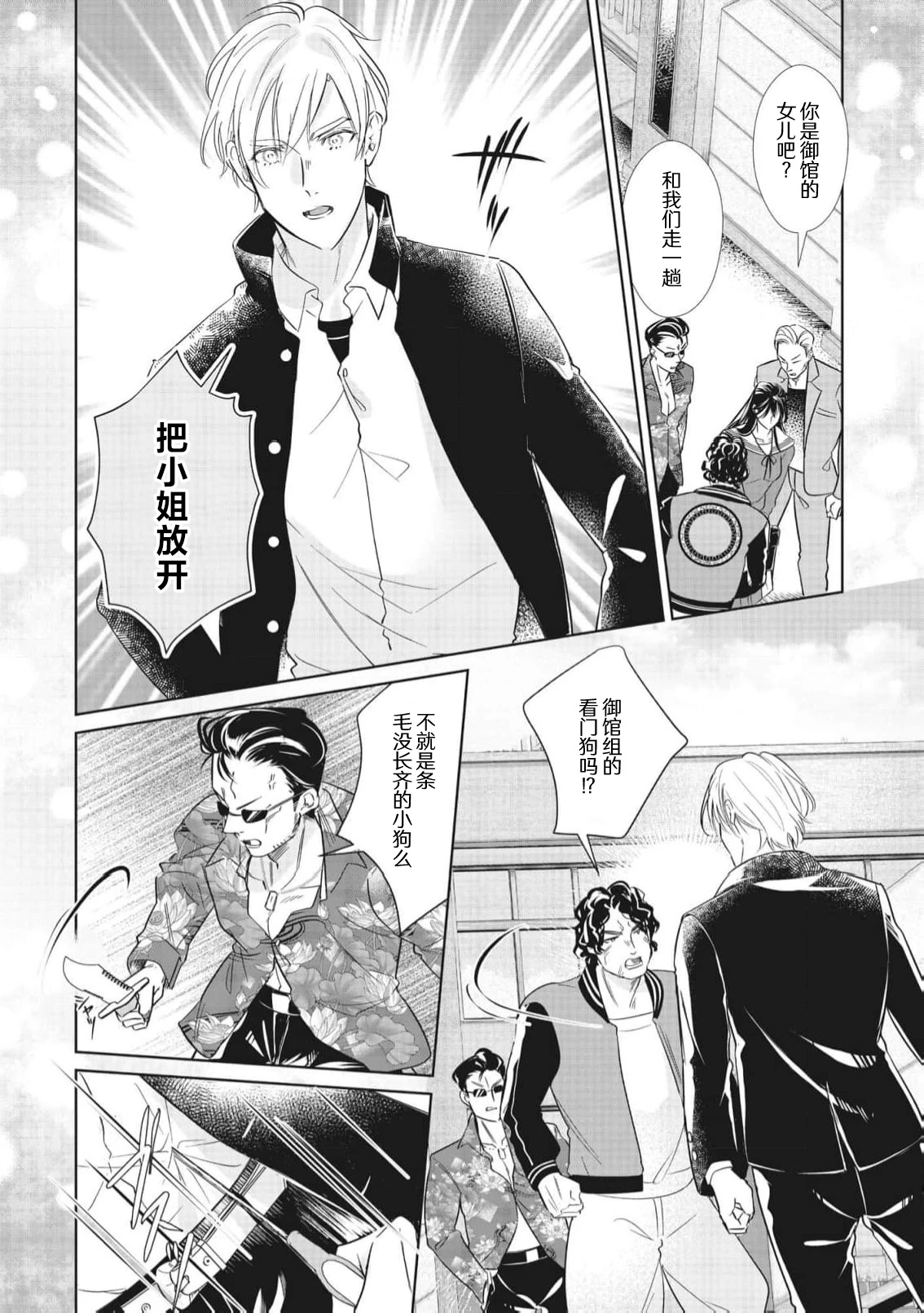 หน้า 33