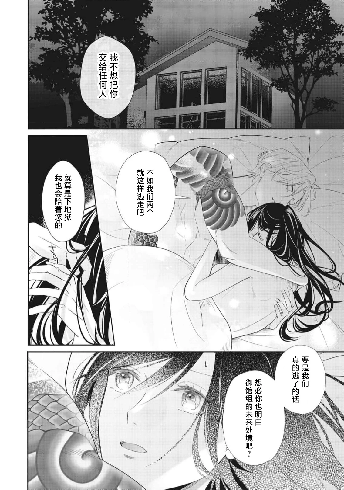 หน้า 39